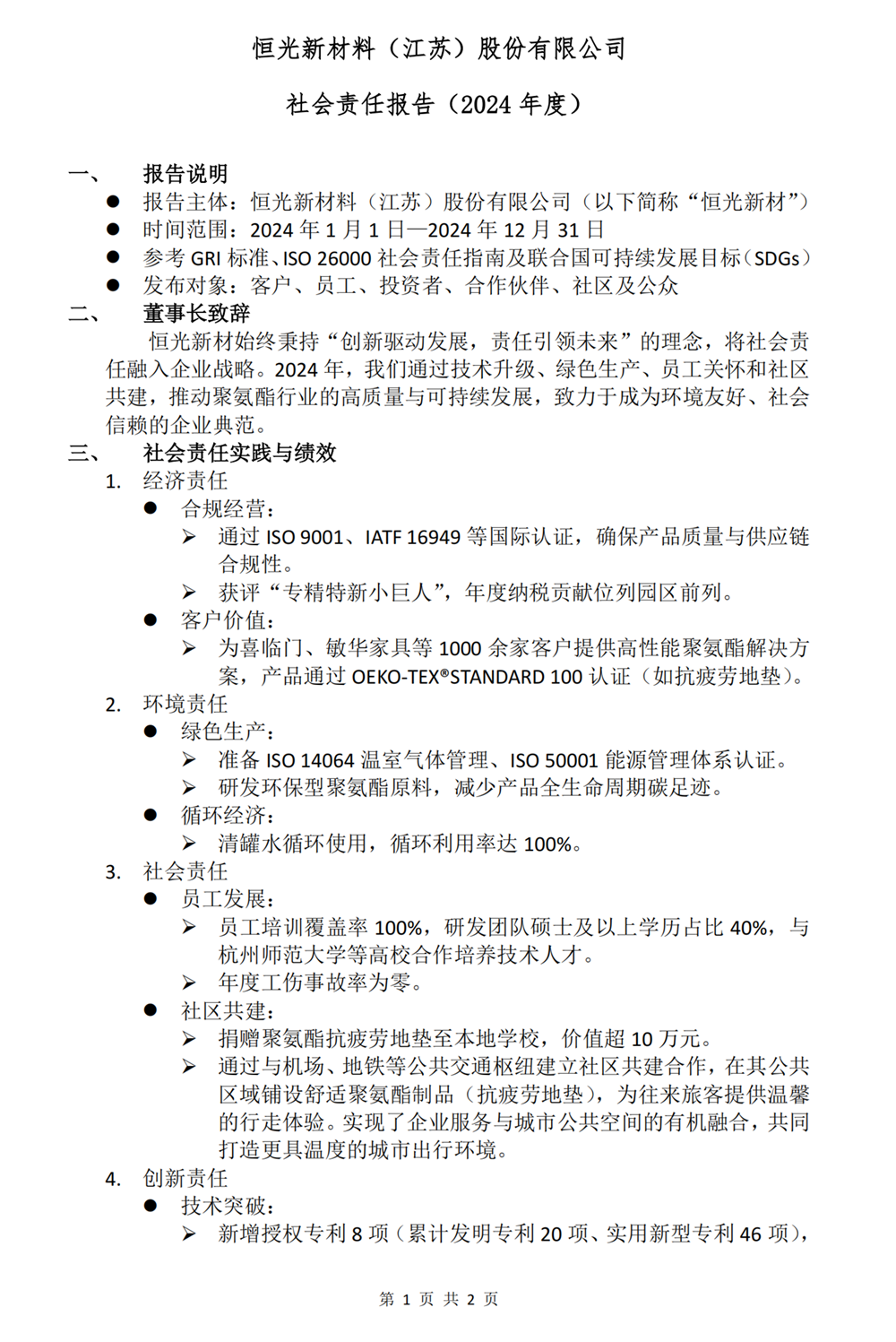 ffeb43bc-7e7a-4eb3-baeb-1df61859f4ea.png